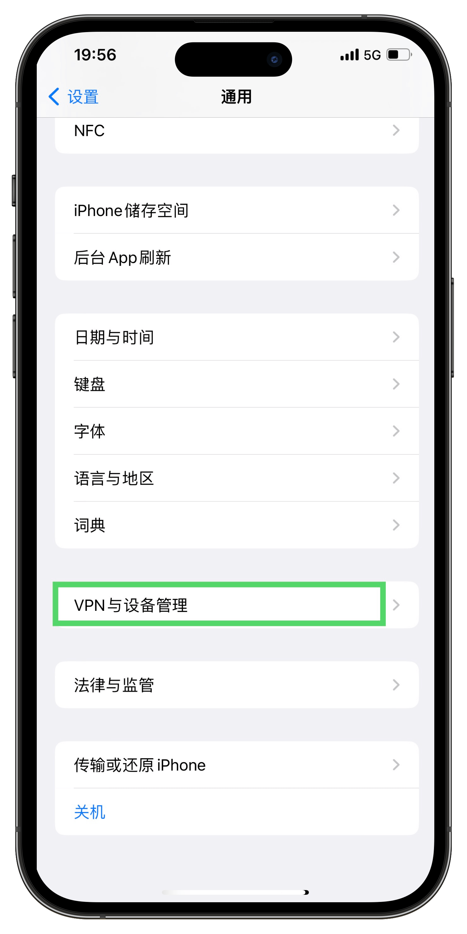 最新的i o s系统苹果手机微信分身怎么弄，多开怎么弄方法来了，快来码住！-第5张图片-太平洋在线下载