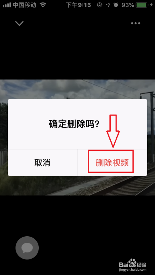 手机资讯回复怎么删除电脑回收站删除的文件怎么回复-第2张图片-太平洋在线下载