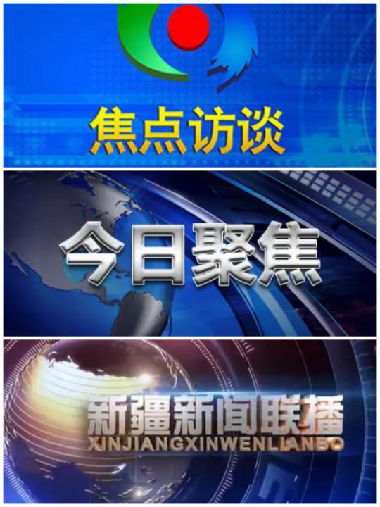 手机解锁今日新闻2023今日新闻头条-第2张图片-太平洋在线下载