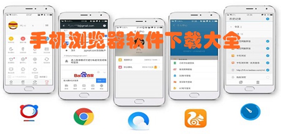 安卓新闻资讯浏览器浏览器app安卓版官方下载-第1张图片-太平洋在线下载