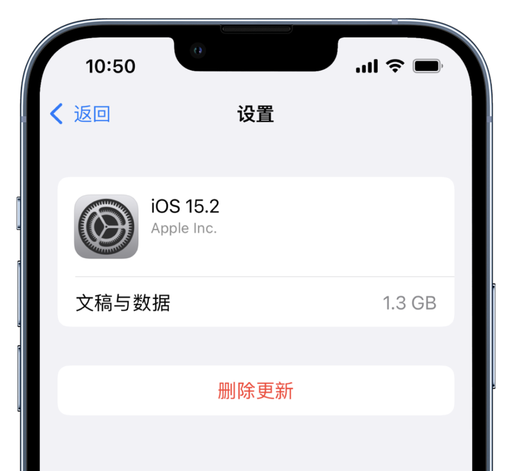 苹果手机升级系统新闻iphonese降级入口-第1张图片-太平洋在线下载