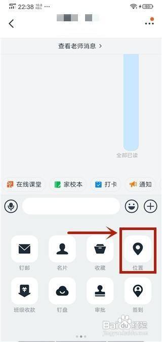 苹果版钉钉怎么截图电脑滚动截图怎么截长图