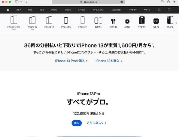 楼月苹果版月楼免费itunes-第2张图片-太平洋在线下载