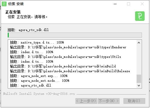 秦苍云学堂苹果版云校学堂苹果版下载