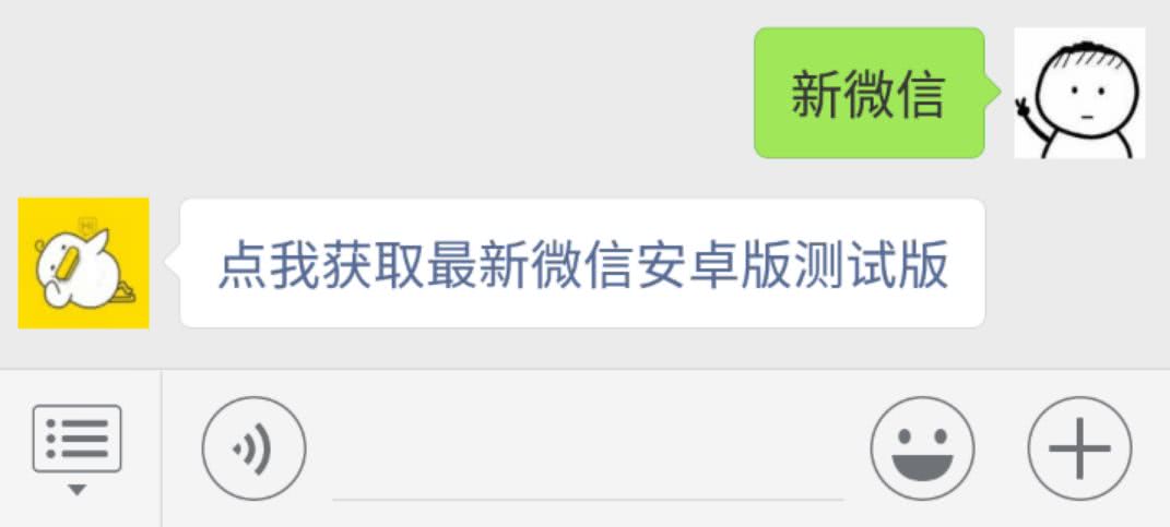 微信版苹果版双开软件支持苹果微信双开的软件-第1张图片-太平洋在线下载