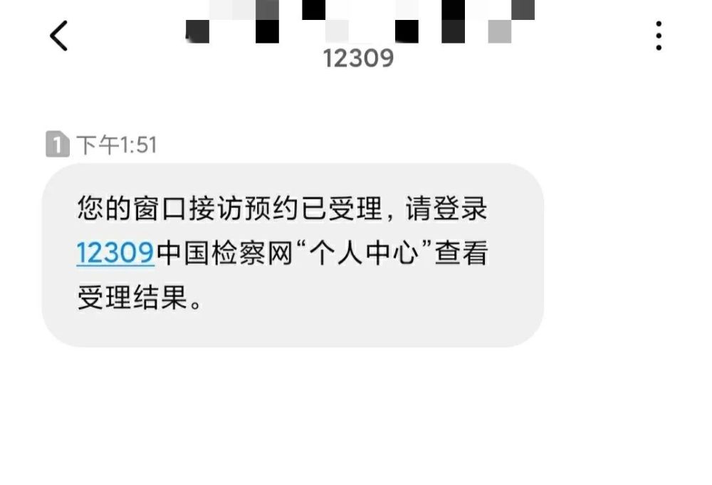 客户端收到消息不显示电脑端微信收到的文件保存在哪里-第1张图片-太平洋在线下载