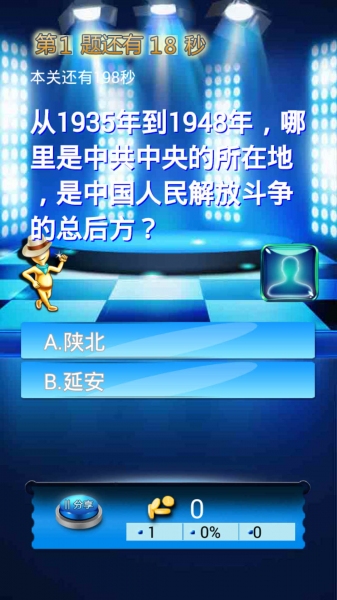 下载手机快报新闻今日头条新闻官网下载安装-第1张图片-太平洋在线下载