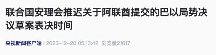 消极法案央视新闻客户端司法局个人极端行为的预防和处置调研报告