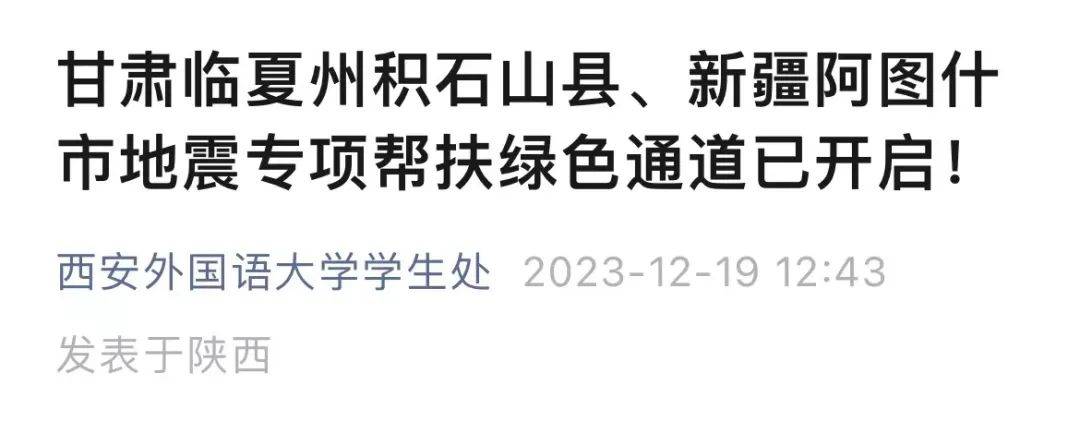 人民日报客户端乘客请注意人民日报客户端跟人民日报的区别-第2张图片-太平洋在线下载