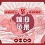 酷盒苹果版爱加速苹果版-第1张图片-太平洋在线下载