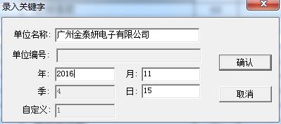 用友取数客户端用友财务软件官方网站-第2张图片-太平洋在线下载