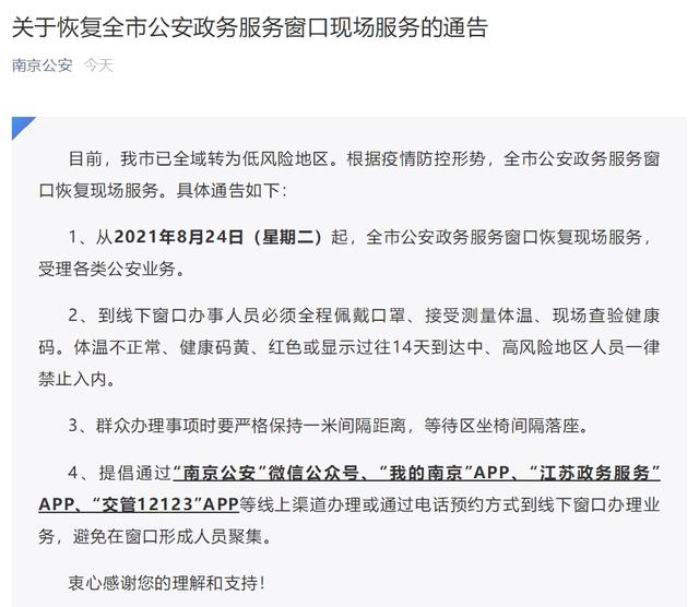 新闻客户端目前存在的不足新闻客户端模式的优势和不足-第2张图片-太平洋在线下载