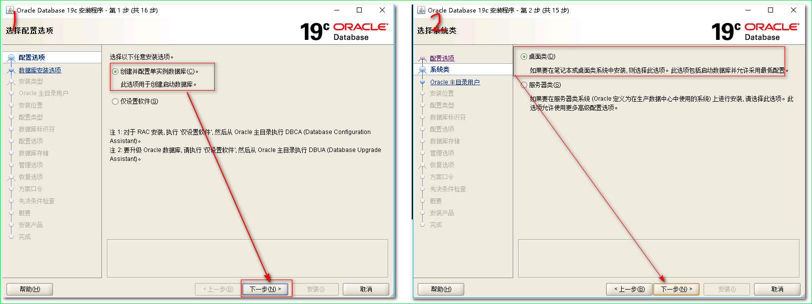 oracle9客户端oracle客户端下载-第1张图片-太平洋在线下载