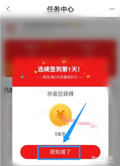 如何在网易新闻客户端发文的简单介绍