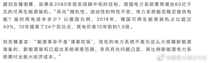 如何在网易新闻客户端发文的简单介绍-第2张图片-太平洋在线下载