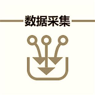 抓取客户端数据扣缴客服端数据采集-第1张图片-太平洋在线下载