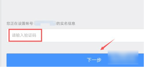 没有游戏如何实名认证安卓不需要实名认证的233乐园-第2张图片-太平洋在线下载