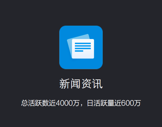 手机浏览新闻广告手机app广告怎么彻底清除-第2张图片-太平洋在线下载