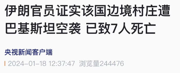 央视新闻客户端的受众调查网上调查受网上受众特征的限制-第2张图片-太平洋在线下载