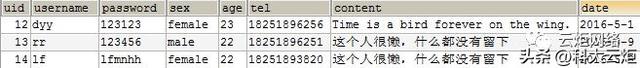 手机新闻系统设计公司宣传系统设计-第3张图片-太平洋在线下载