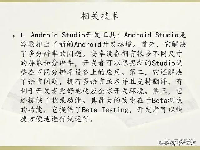 手机新闻系统设计公司宣传系统设计-第14张图片-太平洋在线下载