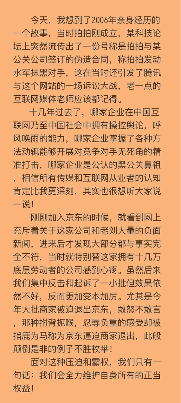 苹果发布会公关新闻稿苹果发布会直播观看入口-第2张图片-太平洋在线下载