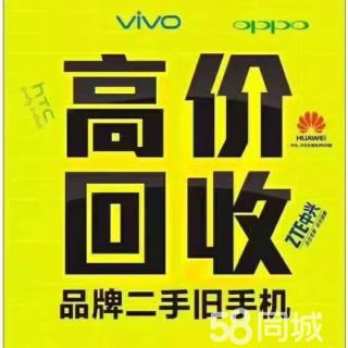 苹果手机回收旧手机新闻苹果手机换购旧手机怎么回收-第1张图片-太平洋在线下载