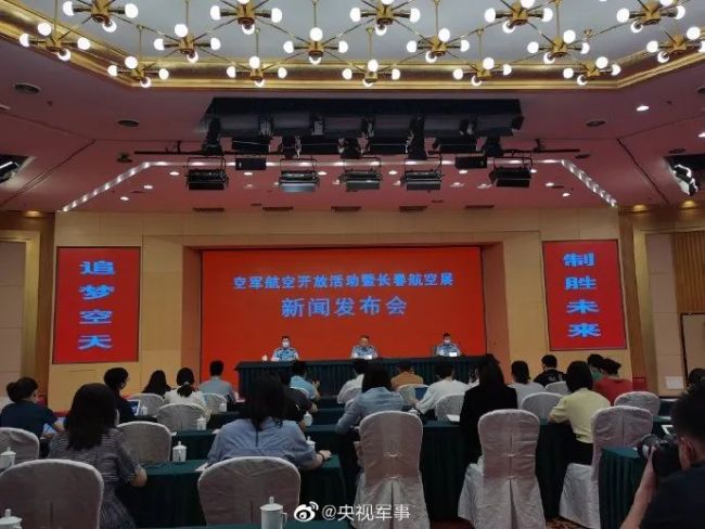 人民日报客户端新闻发布会人民日报客户端是否属于人民日报-第1张图片-太平洋在线下载