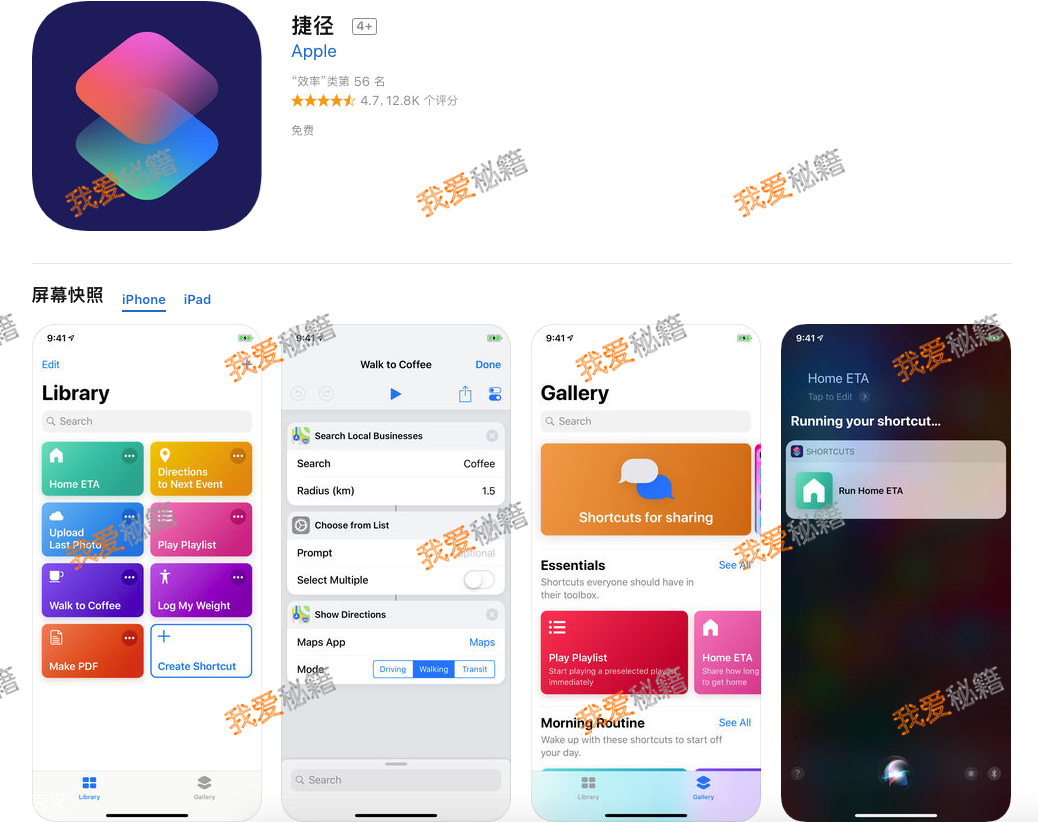 苹果手表上听新闻的软件苹果手表第三方表盘app-第2张图片-太平洋在线下载