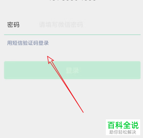 云游戏支持微信登录吗安卓命运方舟云游戏微信登录不了怎么办-第1张图片-太平洋在线下载