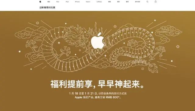 苹果中华区新闻iphone序列号查询官网入口-第2张图片-太平洋在线下载