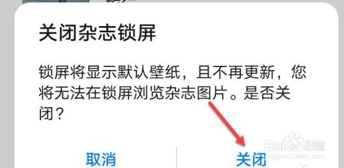 手机的热点资讯如何删除手机上的热点资讯怎么删除-第1张图片-太平洋在线下载