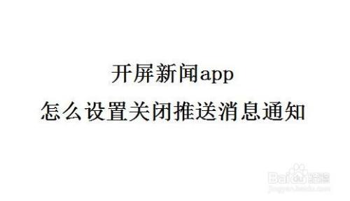 手机解锁就有推送新闻浏览器不给我推送新闻了-第2张图片-太平洋在线下载