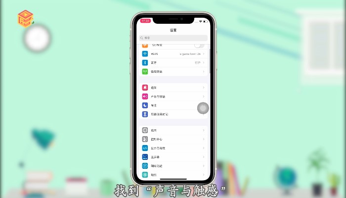 苹果手机关闭弹新闻苹果iphone14最新消息-第1张图片-太平洋在线下载