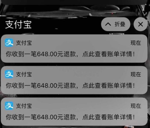 安卓充游戏可以退钱吗12318游戏举报中心能退款吗-第2张图片-太平洋在线下载