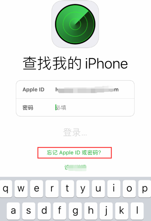 苹果注册国际版id进入iphone官网注册新的id