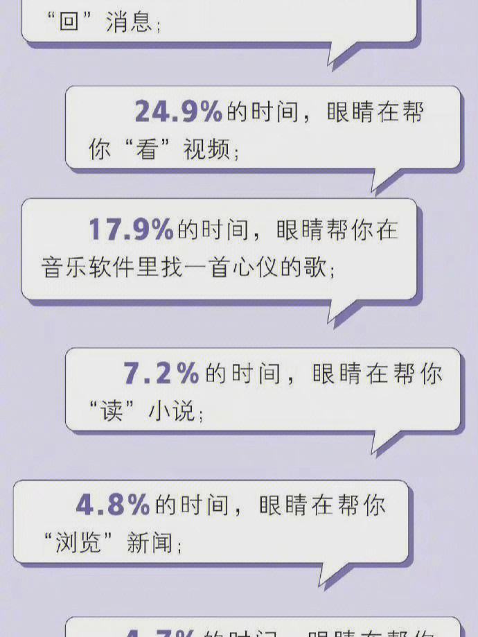 手机里必看的新闻有哪些2024刚刚发生的重大新闻-第2张图片-太平洋在线下载