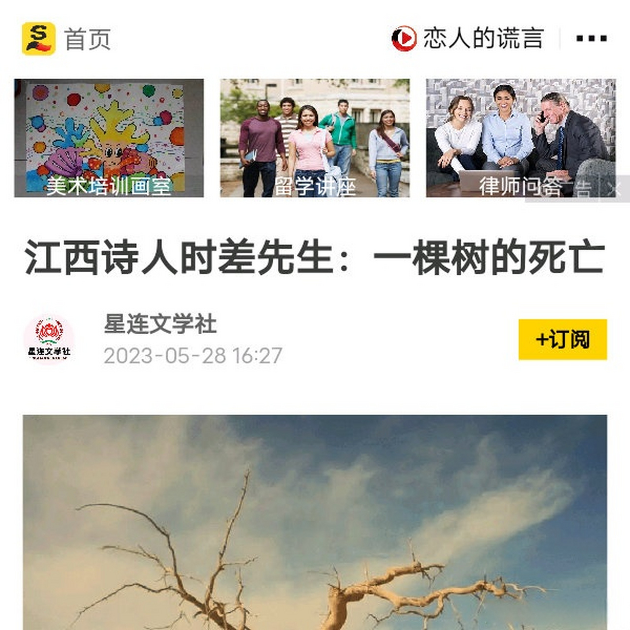 包含手机搜狐网新闻首页新闻的词条-第1张图片-太平洋在线下载