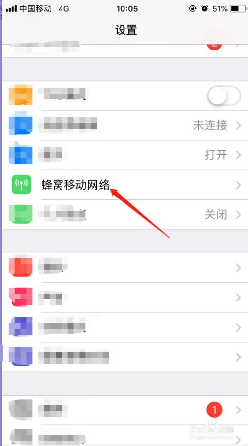 联想手机如何开启新闻推送为什么平时聊天的话题手机会推送出来-第1张图片-太平洋在线下载