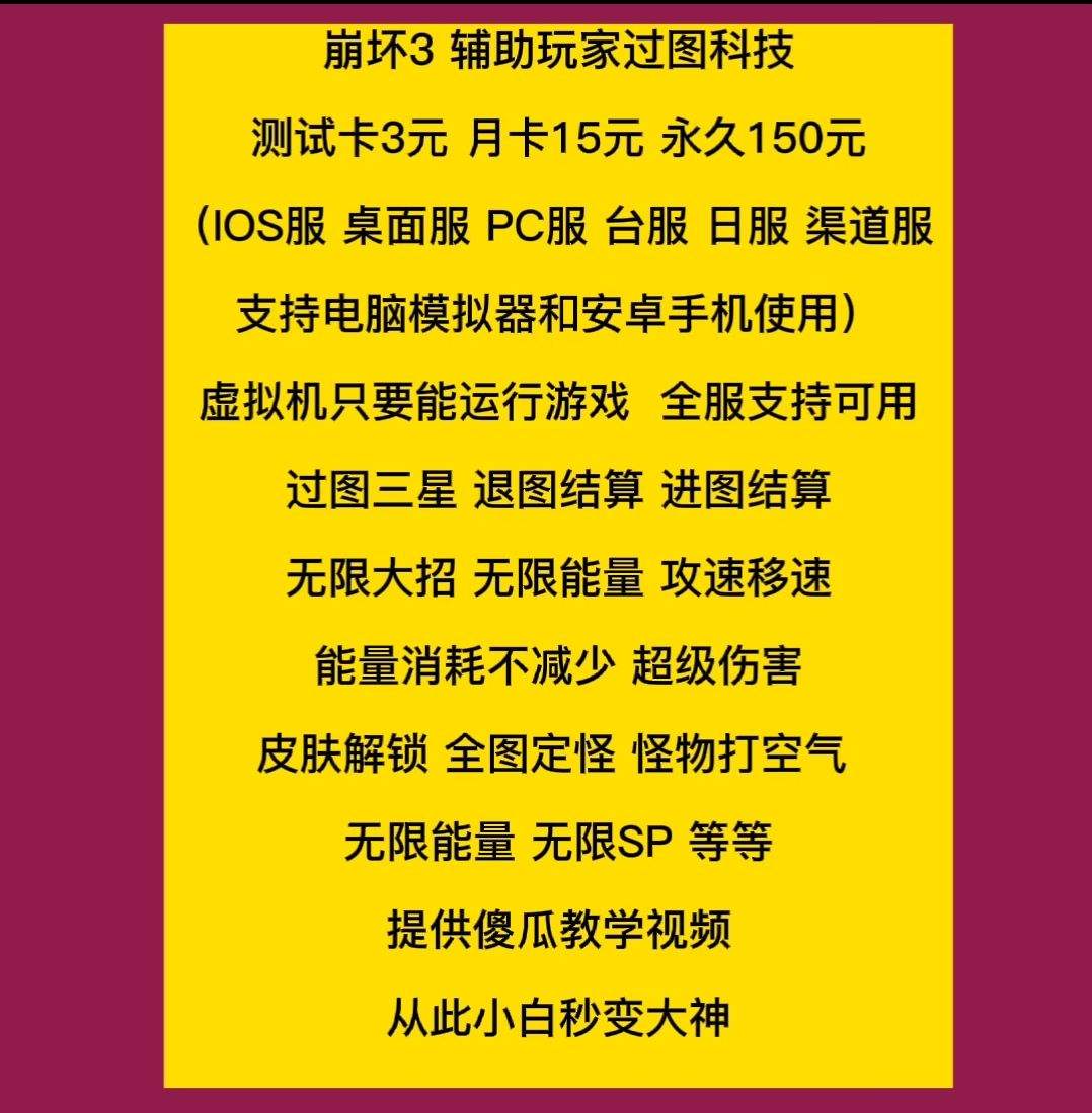 免费辅助脚本网苹果版爱玩coc免费辅助脚本