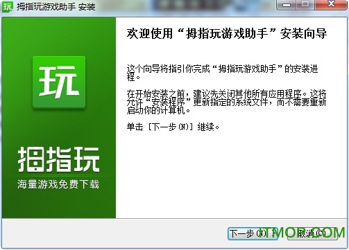 拇指玩客户端拇指玩2674180手机版免费下载-第1张图片-太平洋在线下载