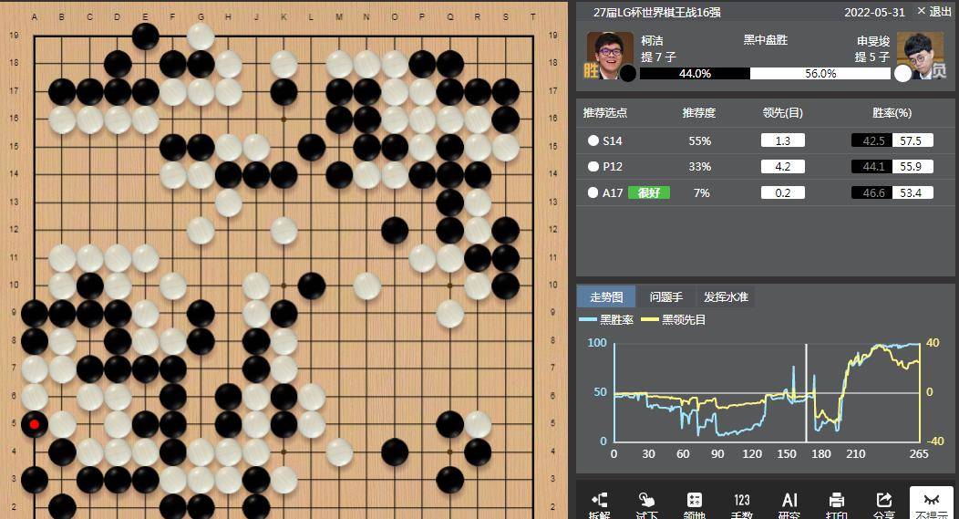 手机客户端围棋ai分析围棋考级网上报名入口官网-第2张图片-太平洋在线下载