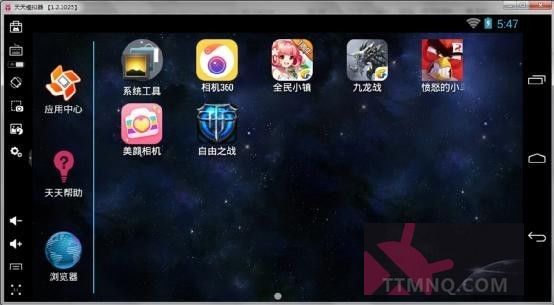 天天模拟器安卓手机版安卓模拟器手机版app-第2张图片-太平洋在线下载