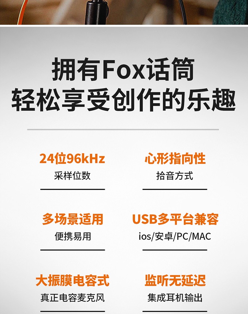 foxshow手机版下载foxmail官方下载安卓手机版-第1张图片-太平洋在线下载