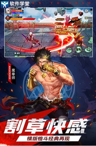 神陵武装苹果版无限钻石弹壳特攻队无限钻石版ios-第1张图片-太平洋在线下载