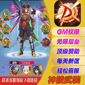 神陵武装苹果版无限钻石弹壳特攻队无限钻石版ios-第2张图片-太平洋在线下载