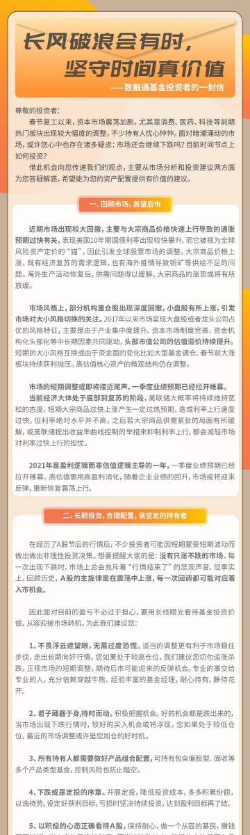 怎么用客户端建立基金账户怎么设立资金结算中心银行账户-第1张图片-太平洋在线下载