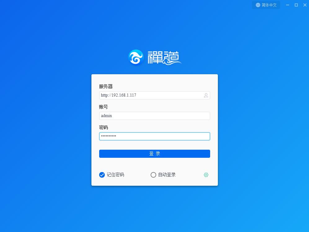 NGA客户端开源版下载nga客户端开源版github-第2张图片-太平洋在线下载