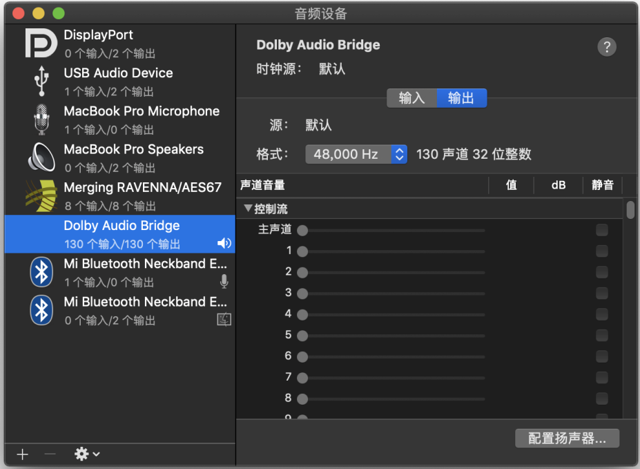 musictool安卓版musictools官方版免费-第1张图片-太平洋在线下载