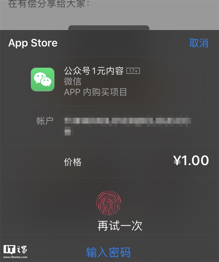 快支付苹果版快支付app下载苹果版-第2张图片-太平洋在线下载